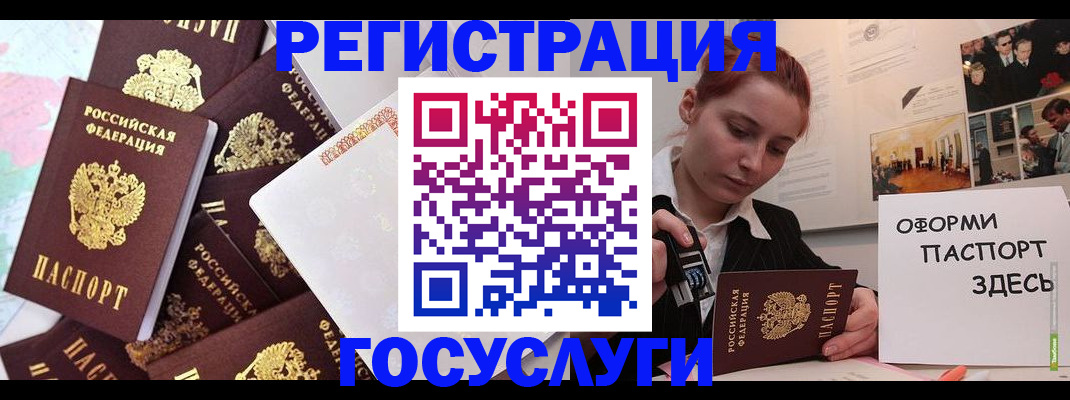 найти адрес прописки в Зиме