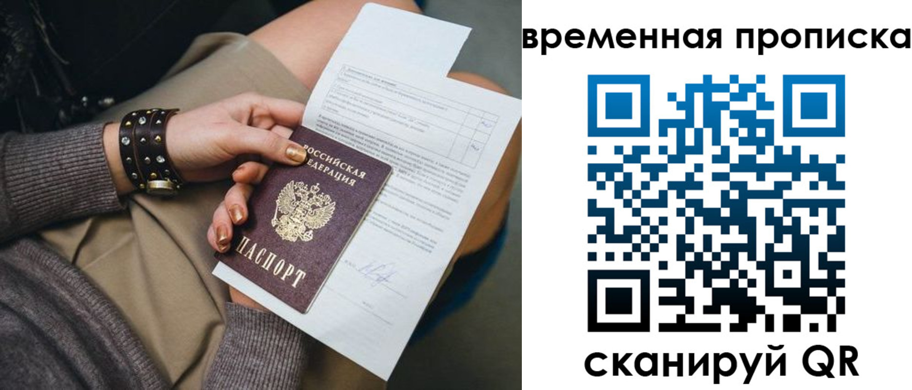 форма 3 в Зиме