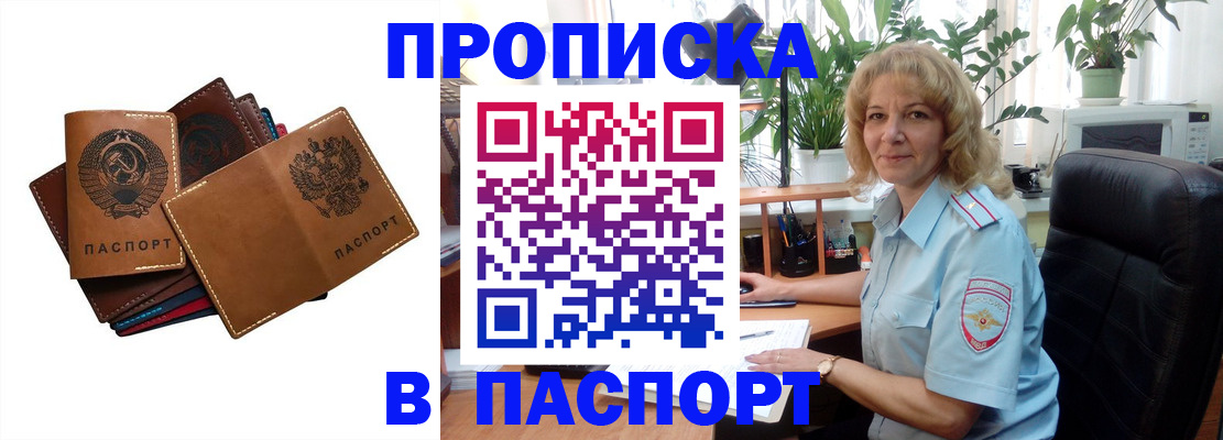 форма 3 в Зиме